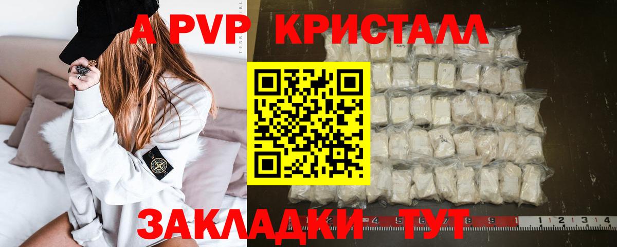 Alfa_PVP СК КРИС Кувандык