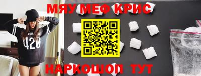 стаф Кимры