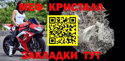 стаф Кимры