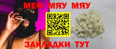 стаф Кимры