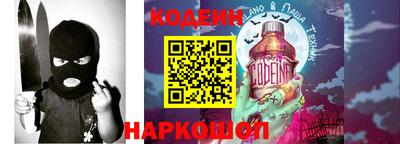 метадон Кинель