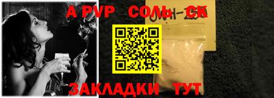 метадон Кинель
