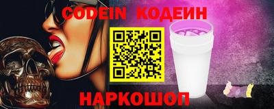 метадон Кинель