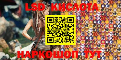 метадон Кинель