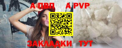 стаф Кимры