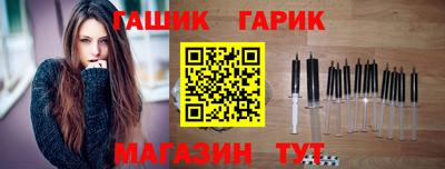 стаф Кимры