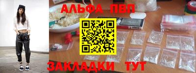 стаф Кимры