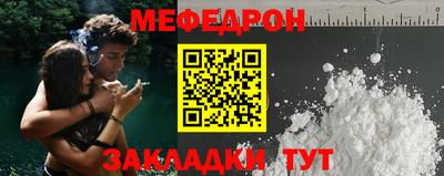метадон Кинель