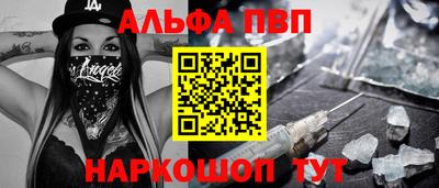 apvp Кингисепп