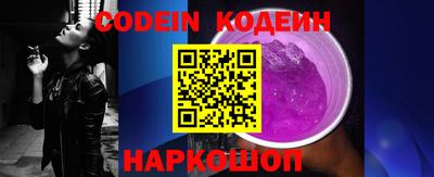 метадон Кинель