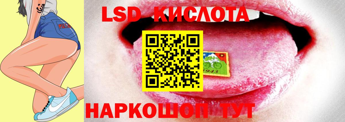 Лсд 25 экстази кислота  Вход с VPN  Кувандык  LSD-25 экстази ecstasy 