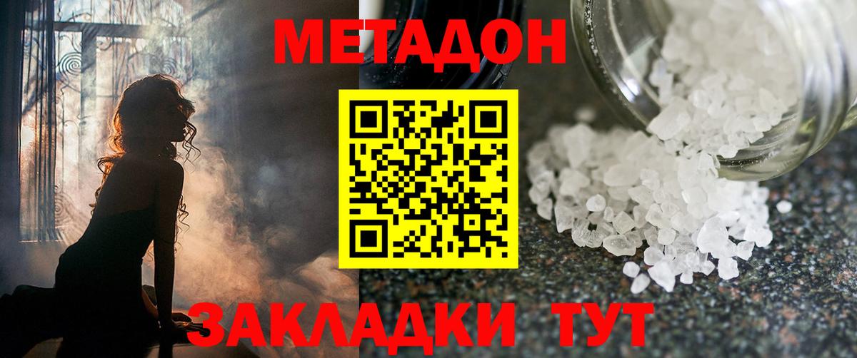 blacksprut рабочий сайт  МЕТАДОН methadone  Вход с VPN  Метадон methadone  Кувандык 