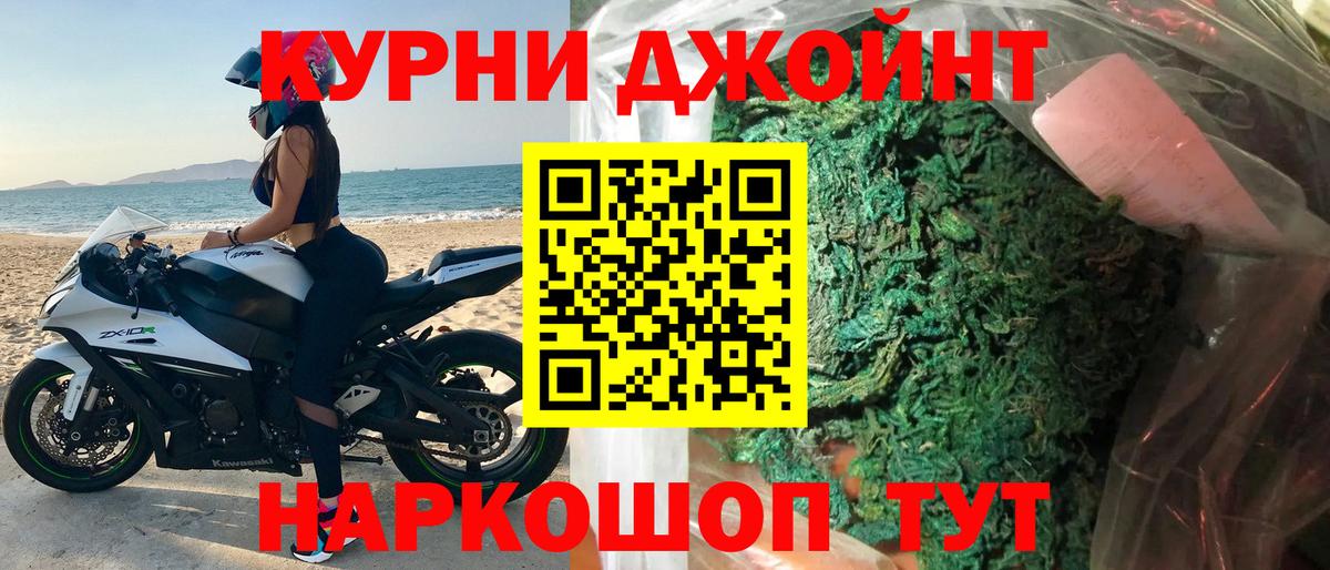 Кувандык  Бошки марихуана MAZAR  Бошки марихуана Bruce Banner  Канабис OG Kush  Вход с VPN  Марихуана MAZAR 